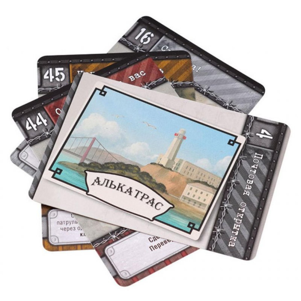 Настольная игра Стиль жизни КвестМайстер 7. Побег из Алькатраса (322877) Настольная игра Стиль жизни КвестМайстер 7. Побег из Алькатраса (322877)