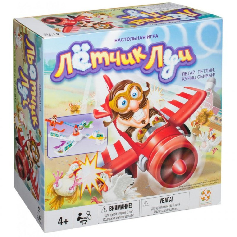 Настольная игра Стиль жизни Летчик Луи (320583) Настольная игра Стиль жизни Летчик Луи (320583)