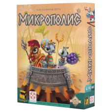 Настольная игра Стиль жизни Микрополис (321931) Настольная игра Стиль жизни Микрополис (321931)