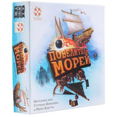 Настольная игра Стиль жизни Повелители морей (322655)