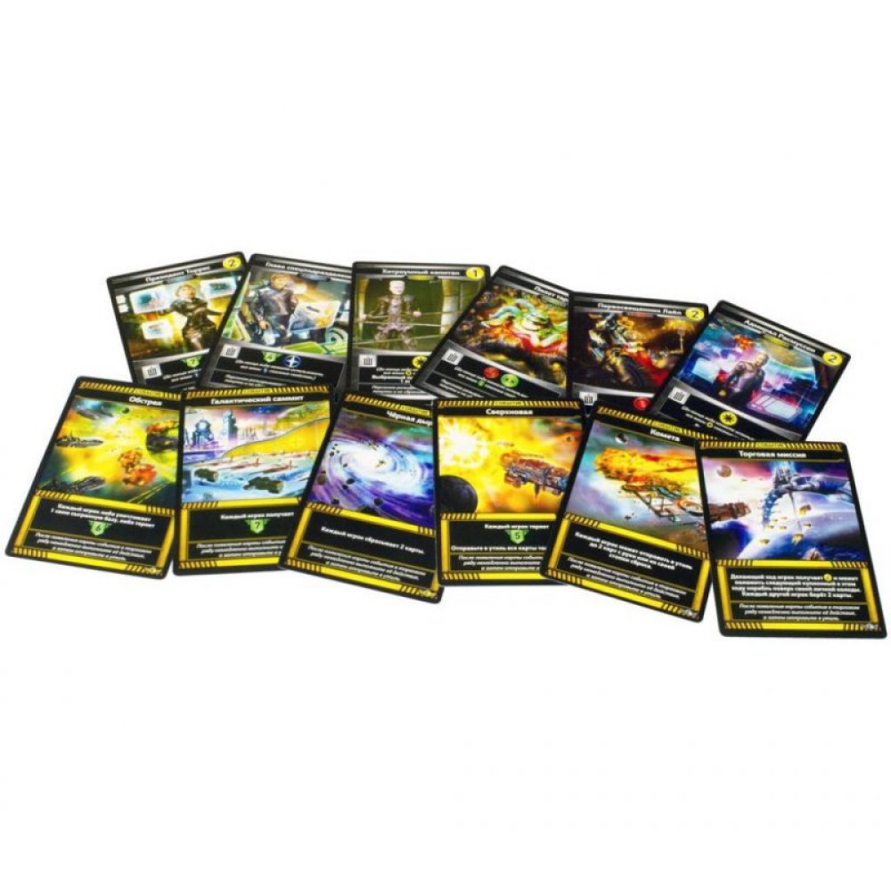 Настольная игра Hobby World Звёздные империи: Гамбит (дополнение) (1502)