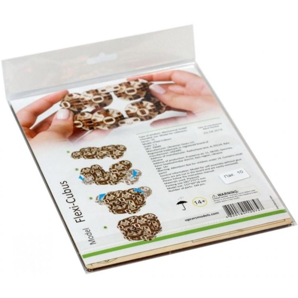 Конструктор Ugears механический Сферокуб (70049) Конструктор Ugears механический Сферокуб (70049)