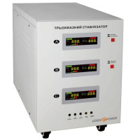 Стабилизатор LogicPower LP-25kVA (10343)