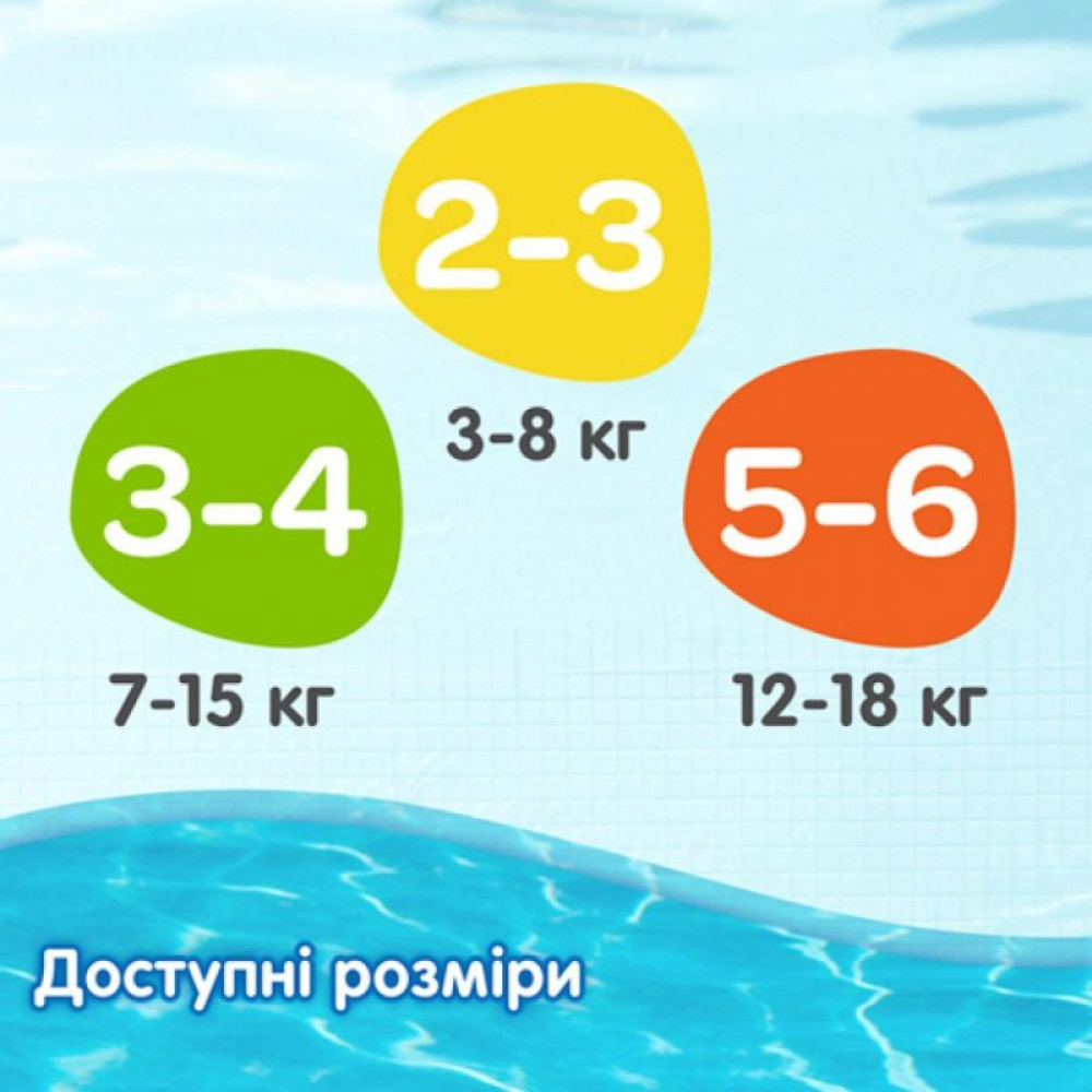 Подгузник Huggies Little Swimmers 5-6 19 шт (5029053538433) Подгузник Huggies Little Swimmers 5-6 19 шт (5029053538433)