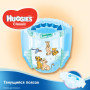 Подгузник Huggies Classic 3 Giga 96 шт (5029053547282)