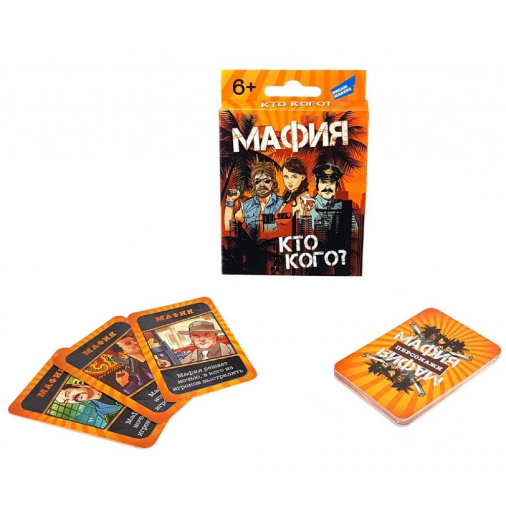 Настільна гра Dream Makers Мафія + (2005_UA)