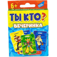 Настільна гра Dream Makers Ти хто? Вечірка (2002_UA)