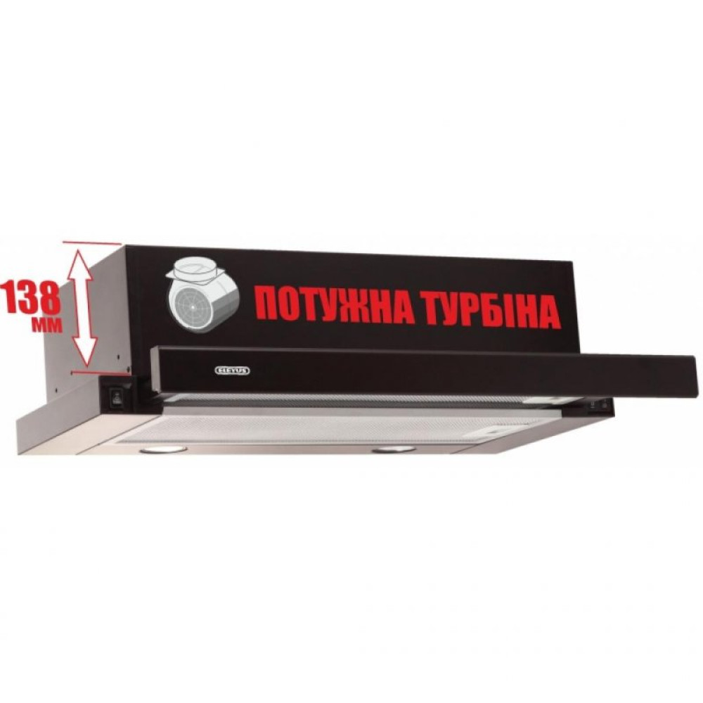 Витяжка кухонна Eleyus Storm 700 50 BL