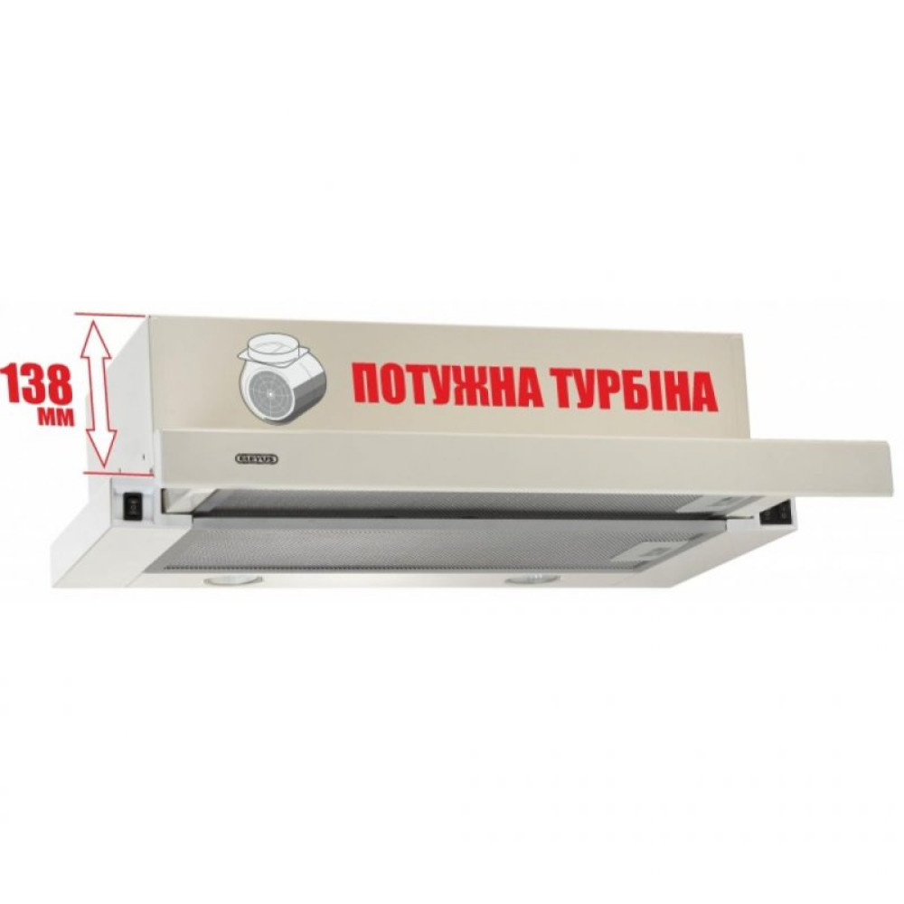 Витяжка кухонна Eleyus Storm 960 60 BG