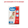 Подгузник Huggies Classic 4 Small 14 шт (5029053543123)