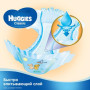 Подгузник Huggies Classic 4 Small 14 шт (5029053543123)
