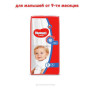Підгузок Huggies Classic 5 (11-25 кг) Small 11 шт (5029053543161)