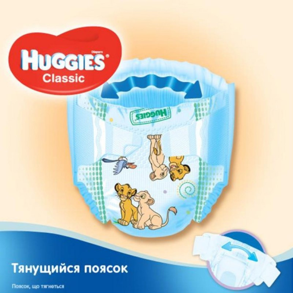 Підгузок Huggies Classic 5 (11-25 кг) Small 11 шт (5029053543161)