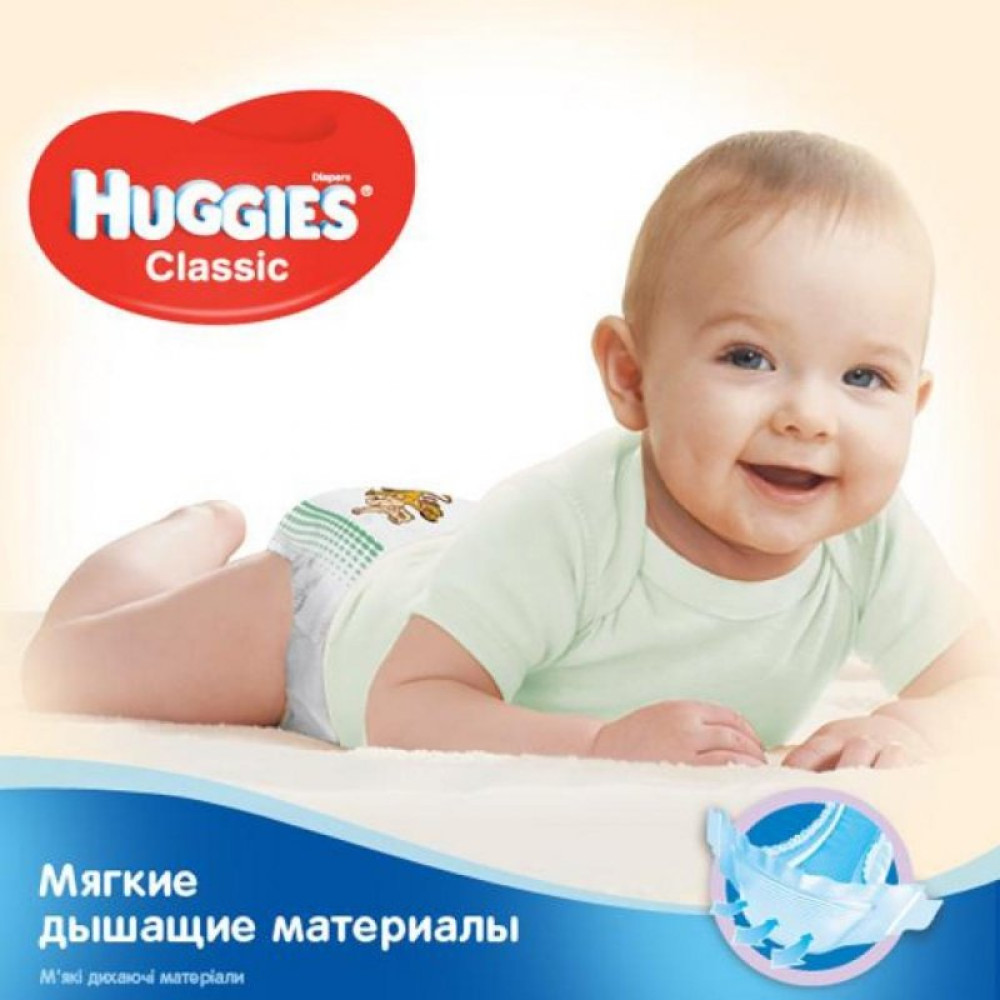 Підгузок Huggies Classic 5 (11-25 кг) Small 11 шт (5029053543161)