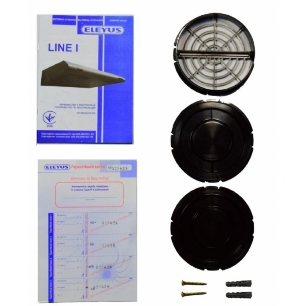 Вытяжка кухонная ELEYUS Line I 50 IS