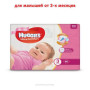 Підгузник Huggies Ultra Comfort 3 Mega для дівчаток (5-9 кг) 80 шт (5029053543604) Підгузник Huggies Ultra Comfort 3 Mega для дівчаток (5-9 кг) 80 шт (5029053543604)