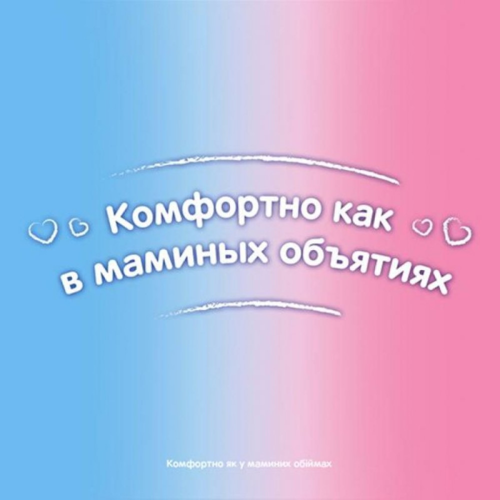 Підгузник Huggies Ultra Comfort 3 Mega для дівчаток (5-9 кг) 80 шт (5029053543604) Підгузник Huggies Ultra Comfort 3 Mega для дівчаток (5-9 кг) 80 шт (5029053543604)