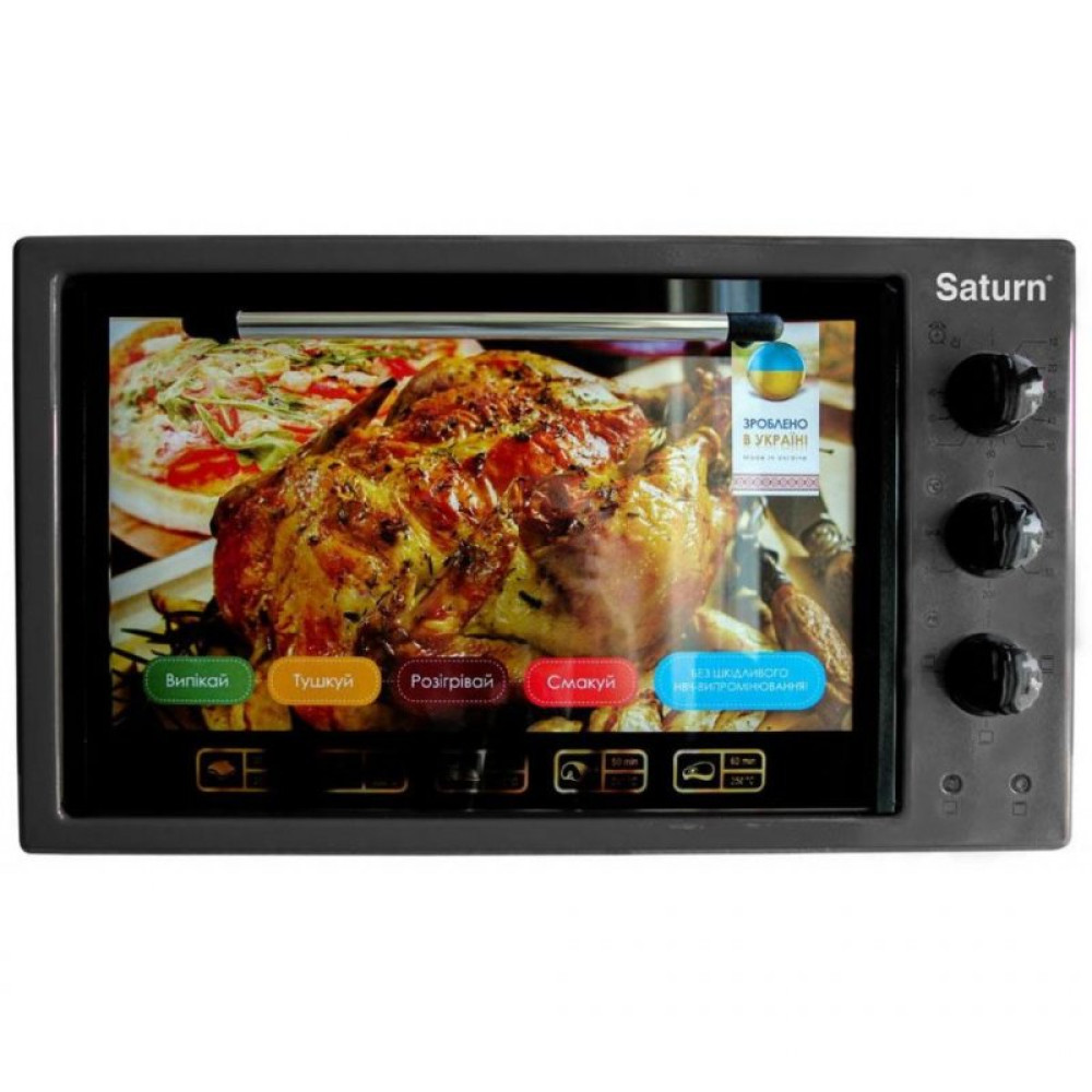Електропіч Saturn ST-EC3801 Graphite
