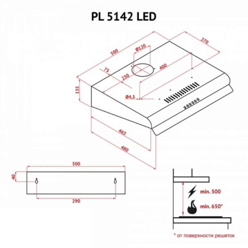 Вытяжка кухонная PERFELLI PL 5142 BR LED