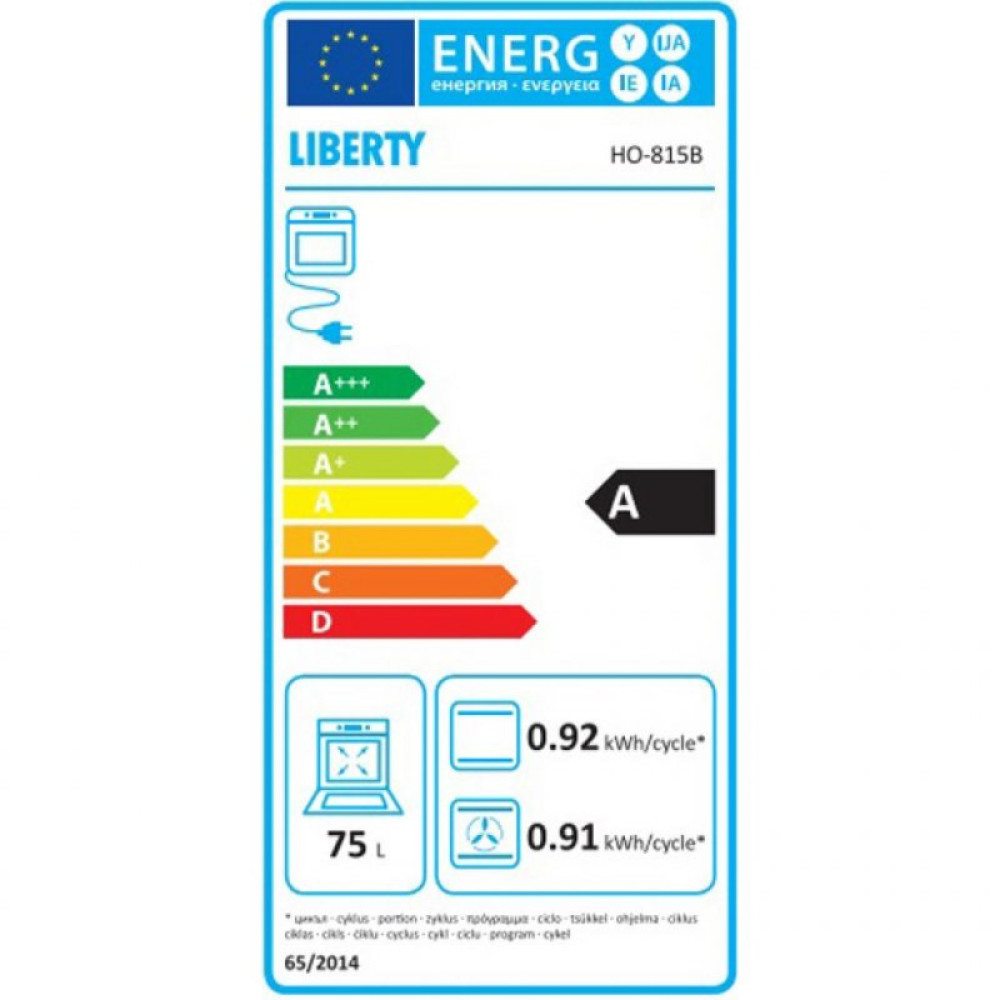 Духова шафа Liberty HO-815B