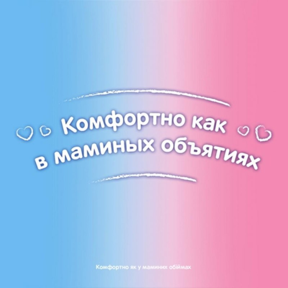 Подгузник Huggies Ultra Comfort 3 для девочек (5-9 кг) 21 шт (5029053543543)