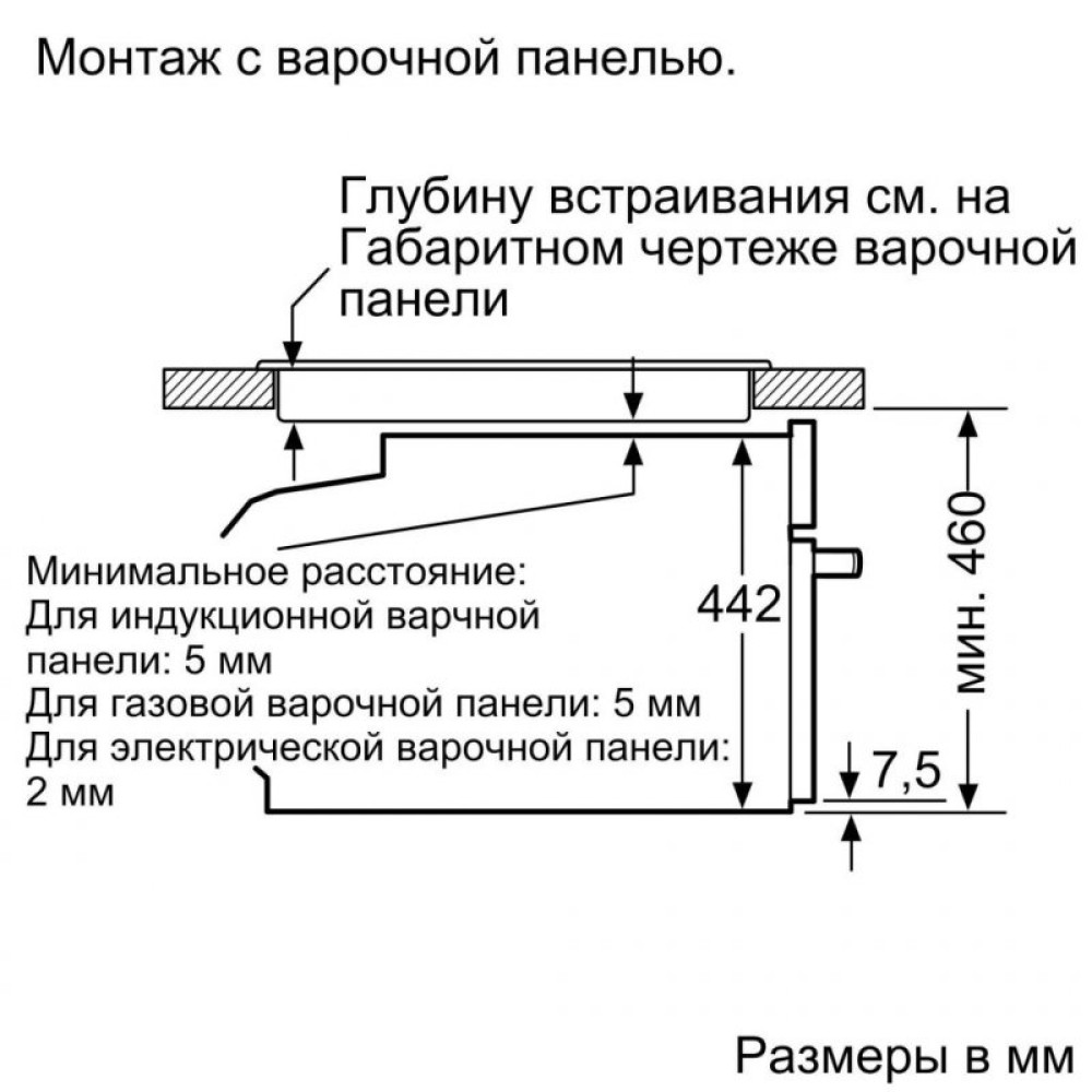 Духовой шкаф Siemens CD634GAS0