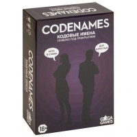 Настольная игра GaGa Кодовые имена. Глубоко под прикрытием (GG117)