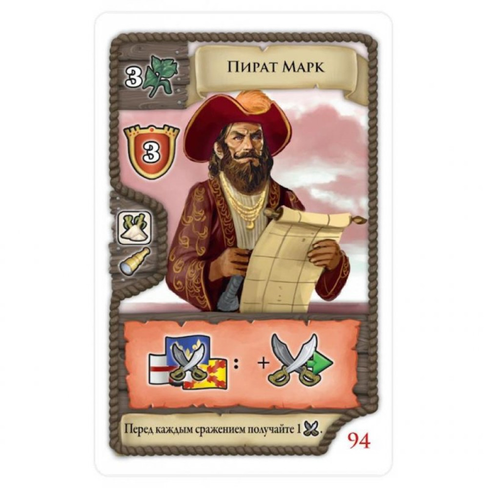 Настільна гра Hobby World Маракайбо (915273)