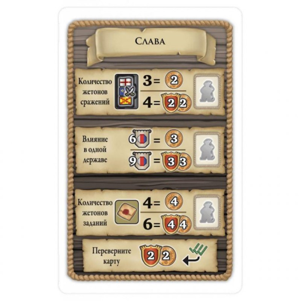 Настільна гра Hobby World Маракайбо (915273)