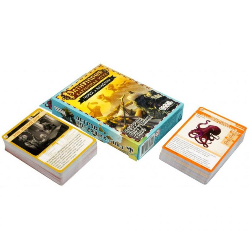 Настільна гра Hobby World Pathfinder. Карткова гра Череп і Кайдани. Колода пригоди 