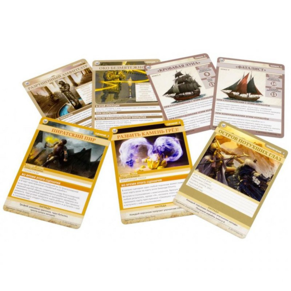 Настільна гра Hobby World Pathfinder. Карткова гра Череп і Кайдани. Колода пригоди 