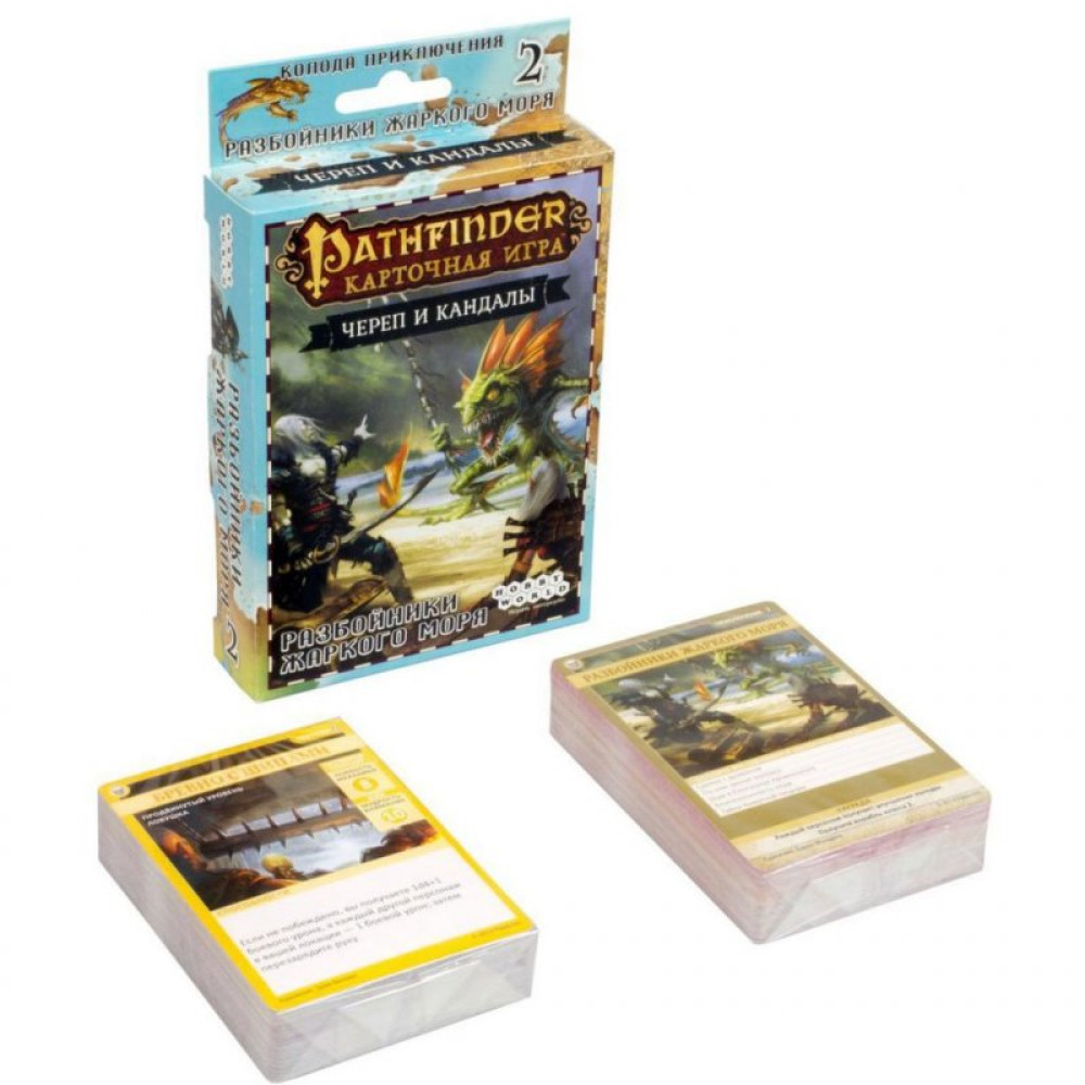 Настільна гра Hobby World Pathfinder. Череп і Кайдани. Розбійники Спекотного моря (1674)