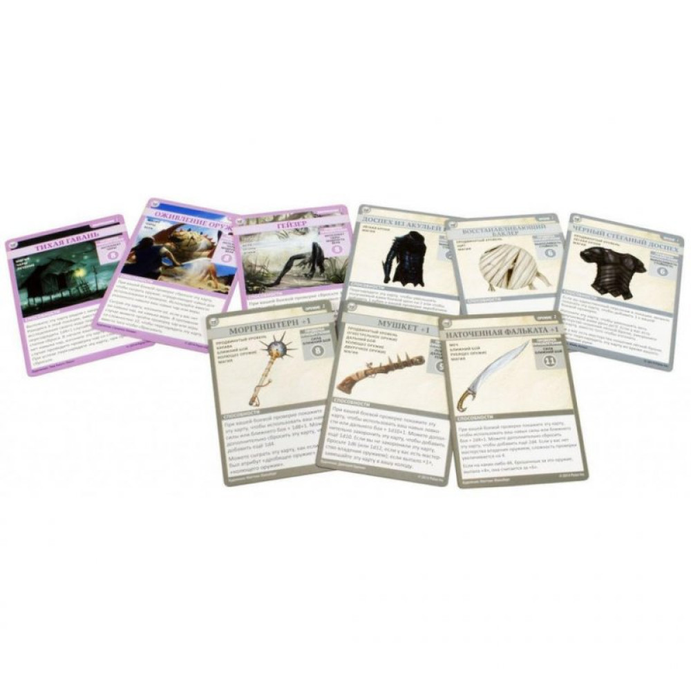 Настільна гра Hobby World Pathfinder. Череп і Кайдани. Розбійники Спекотного моря (1674)