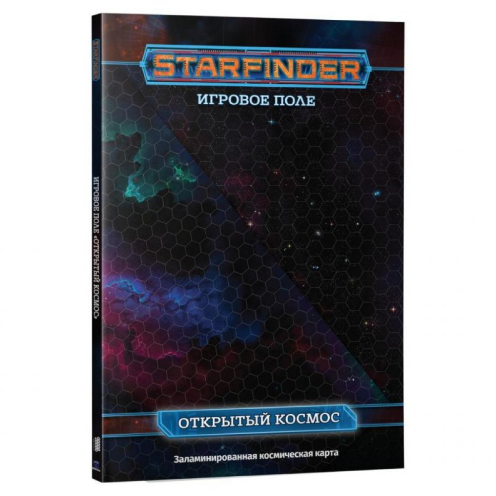 Настільна гра Hobby World Starfinder. Рольова гра. Ігрове поле Відкритий космос (181987)