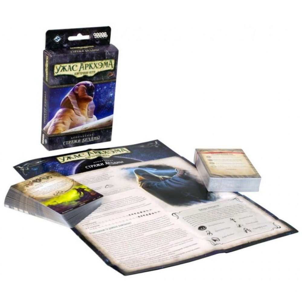 Настільна гра Hobby World Жах Аркхему. Карткова гра Вартові Безодні (915269)