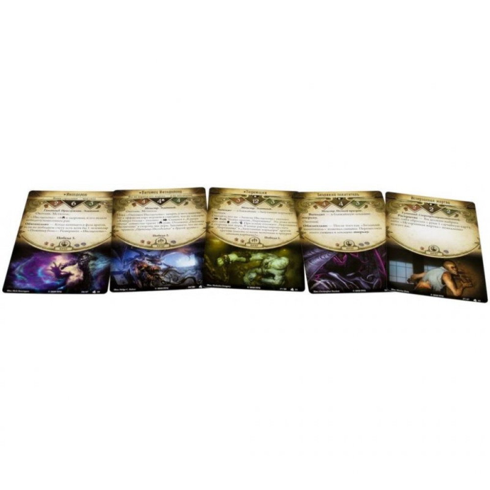 Настольная игра Hobby World Ужас Аркхеме. Карточная игра Лабиринты безумия (915258)