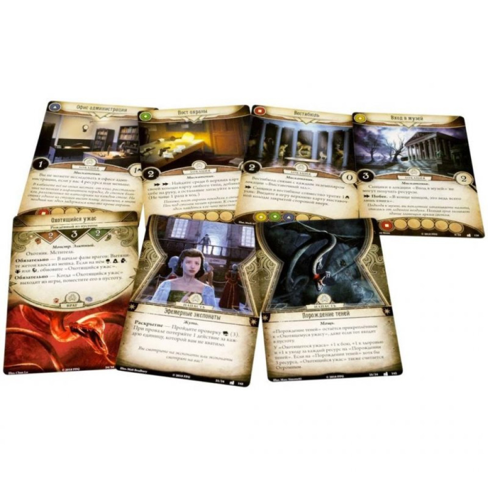 Настольная игра Hobby World Hobby World Ужас Аркхэма Наследие Данвича Мискатоникский музей (181939)