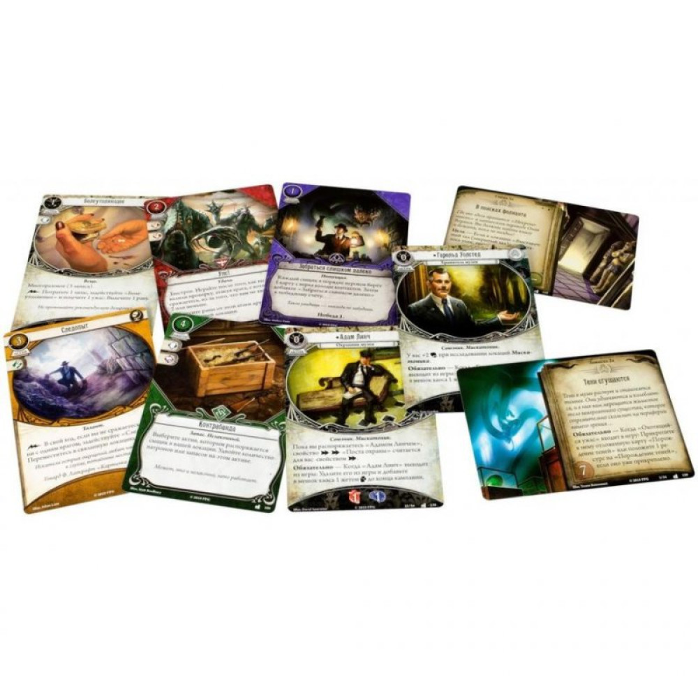 Настольная игра Hobby World Hobby World Ужас Аркхэма Наследие Данвича Мискатоникский музей (181939)