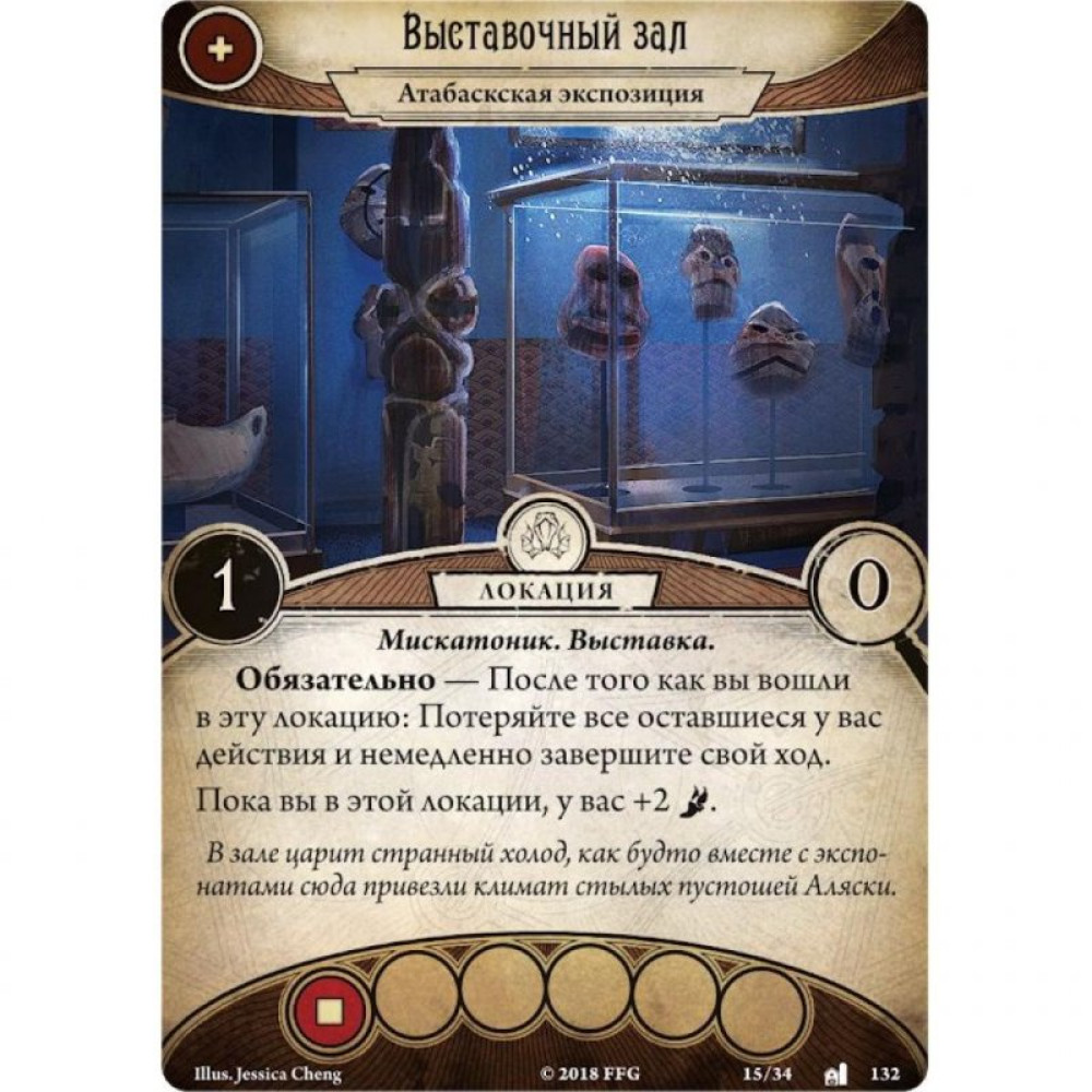 Настольная игра Hobby World Hobby World Ужас Аркхэма Наследие Данвича Мискатоникский музей (181939)