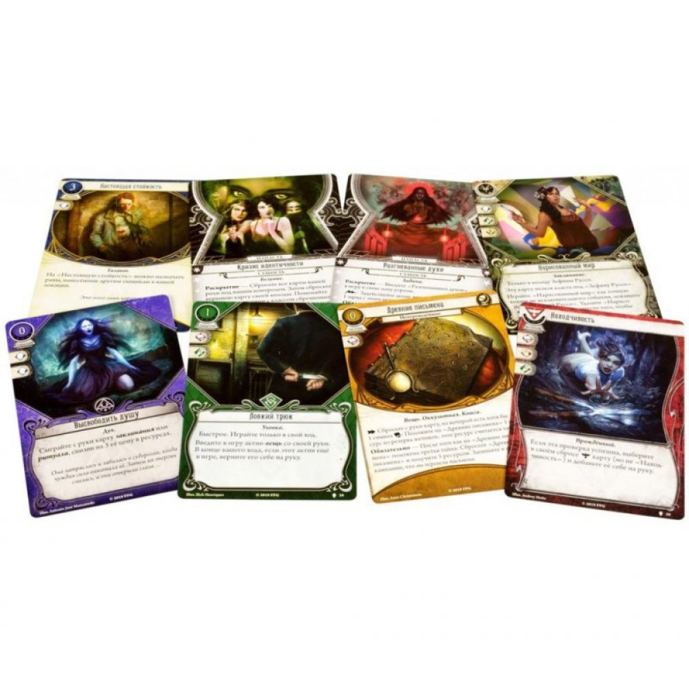 Игра настольная Hobby World Ужас Аркхэма Путь в Каркозу (915055)