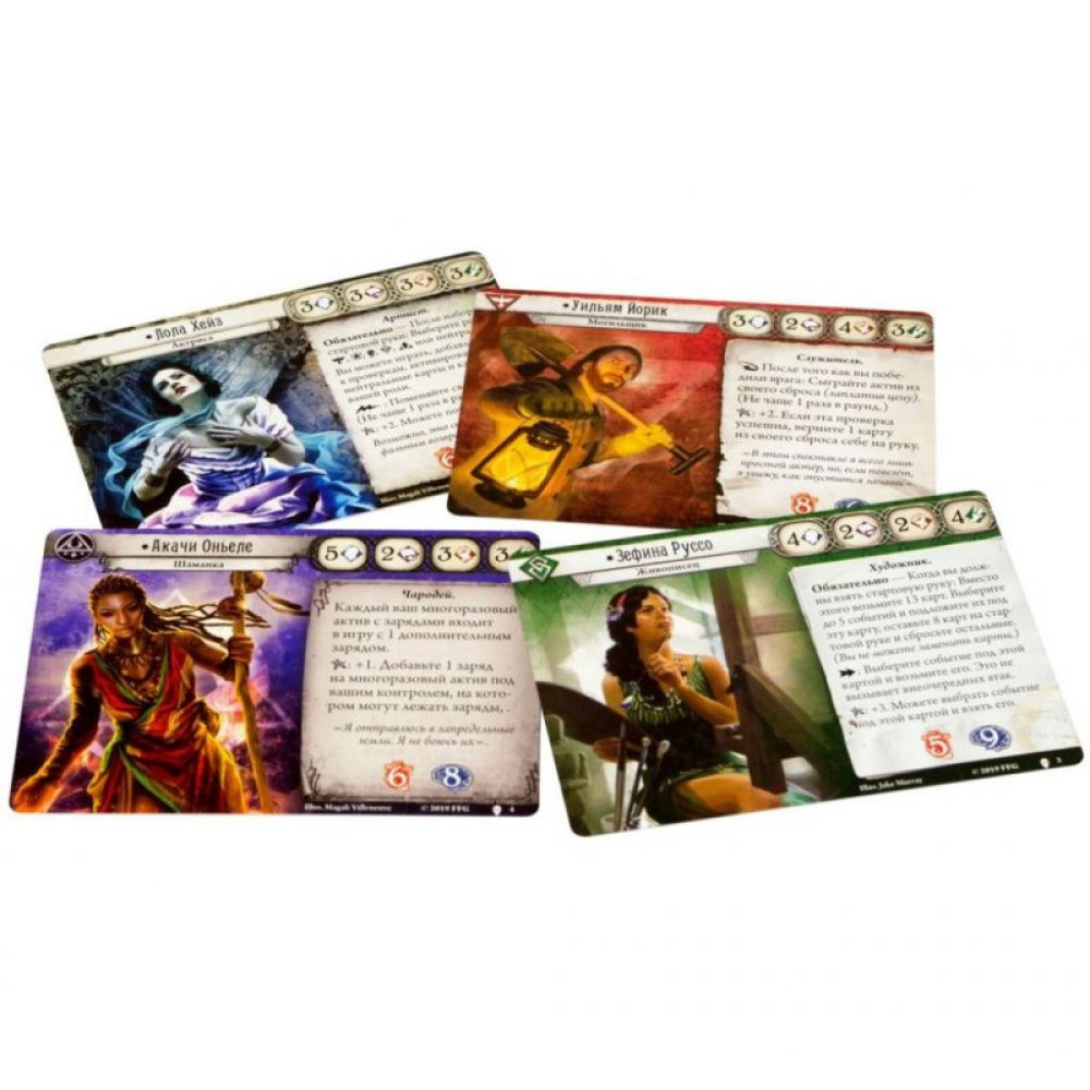 Игра настольная Hobby World Ужас Аркхэма Путь в Каркозу (915055)