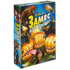Настольная игра Hobby World Замес Казаки против Помидоров (1662)