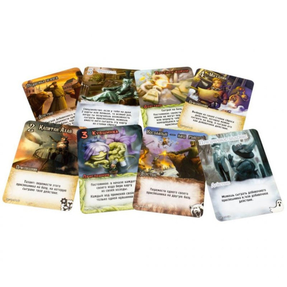 Настільна гра Hobby World Заміс Козаки проти Помідорів (1662)