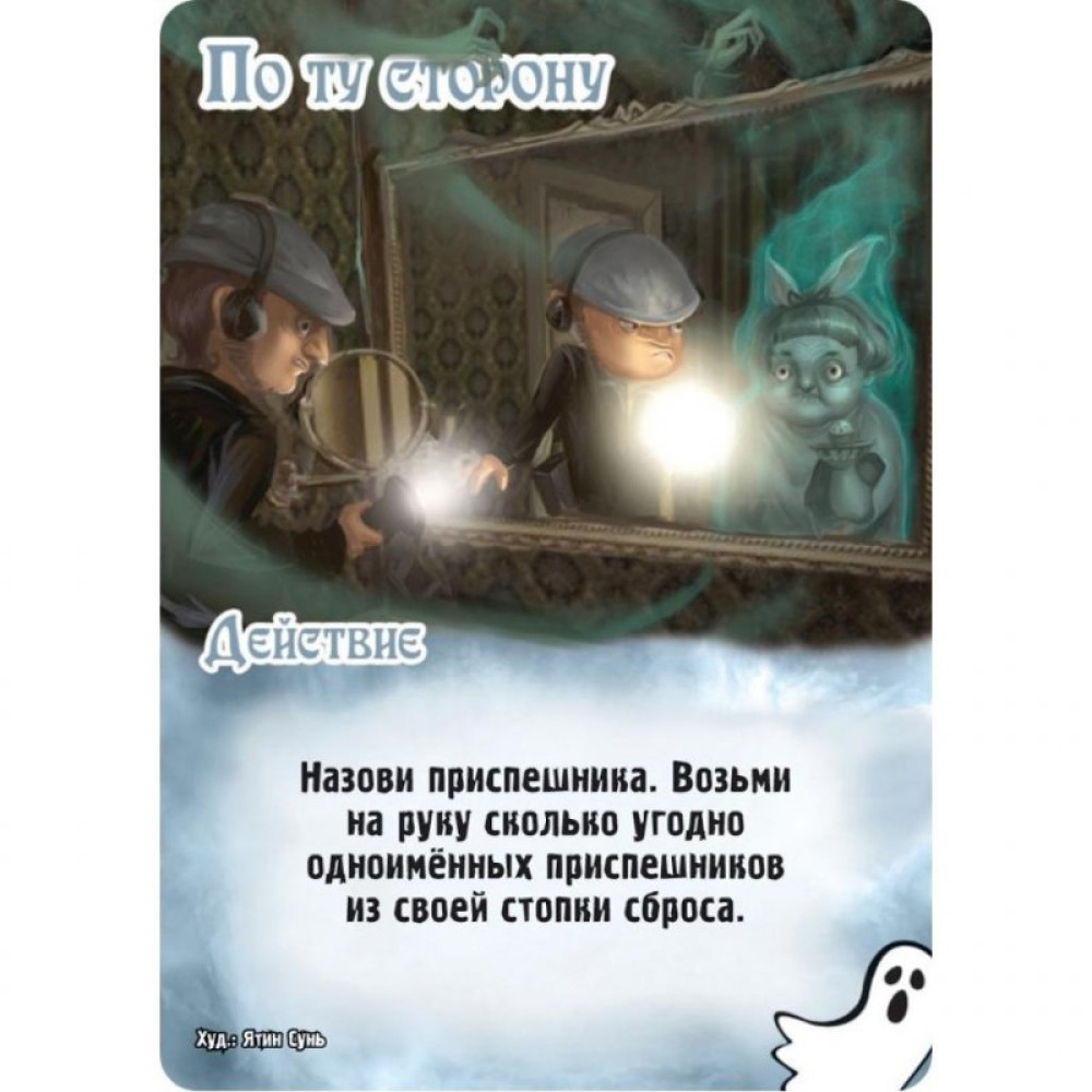 Настільна гра Hobby World Заміс Козаки проти Помідорів (1662)