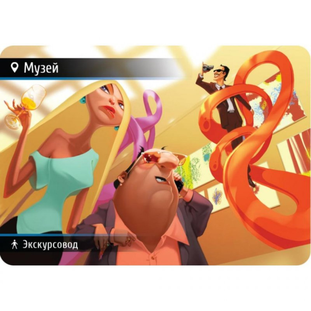 Настільна гра Hobby World Знахідка для шпигуна 2 (1638)