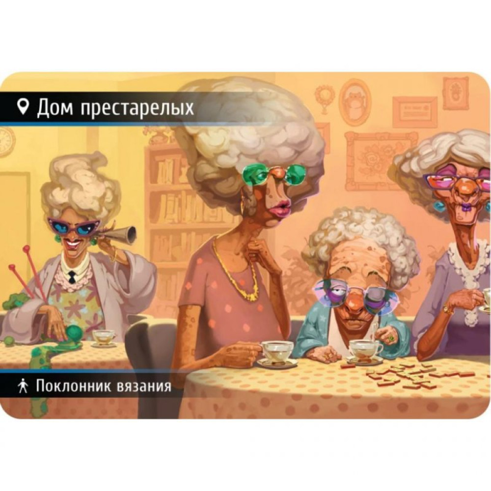 Настільна гра Hobby World Знахідка для шпигуна 2 (1638)