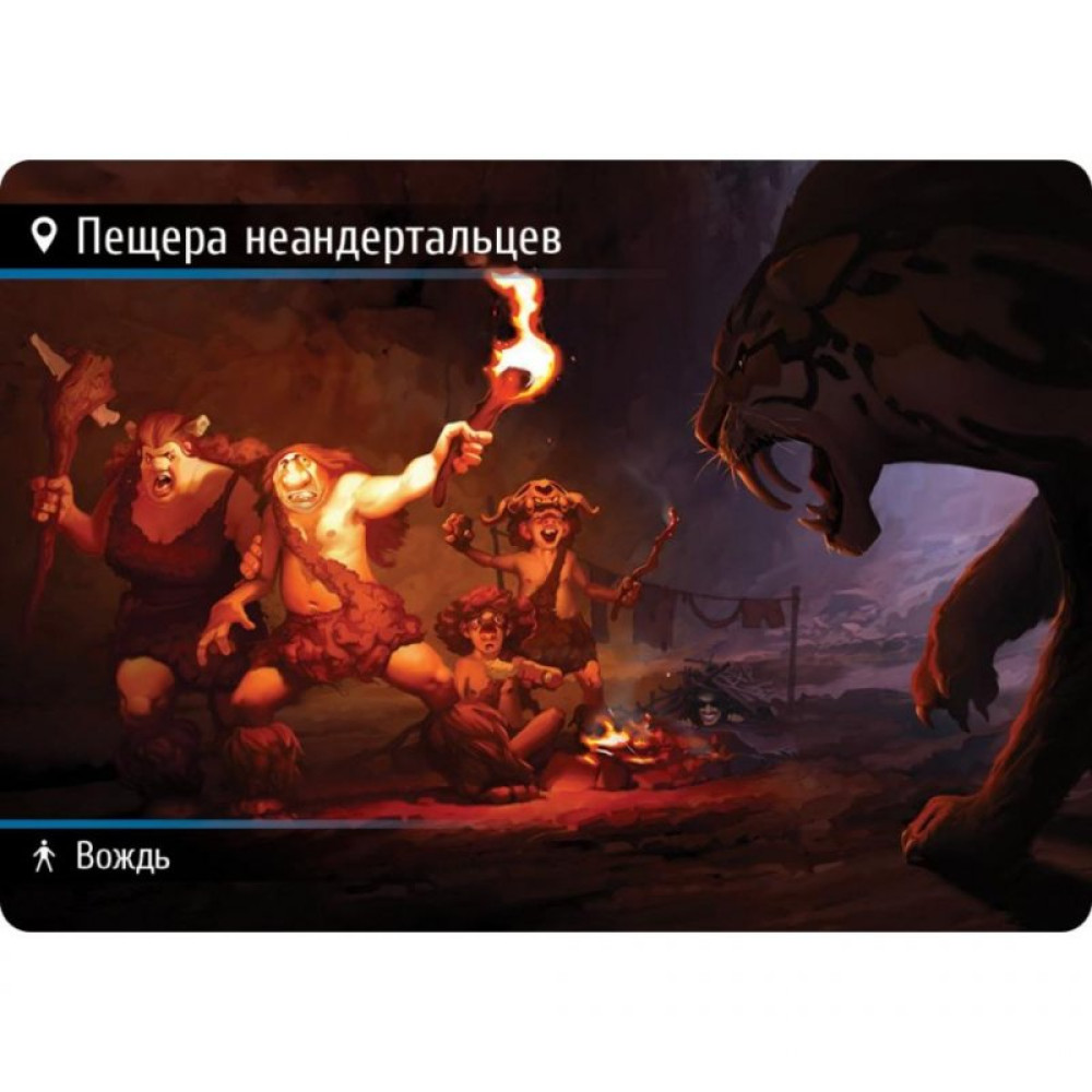 Настольная игра Hobby World Находка для шпиона Машина времени (181938)