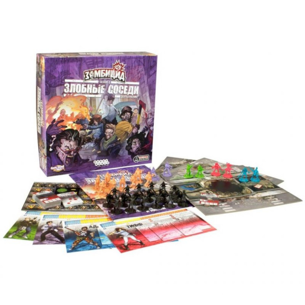 Настольная игра Hobby World Зомбицид. Злобные соседи (дополнение) (1410)