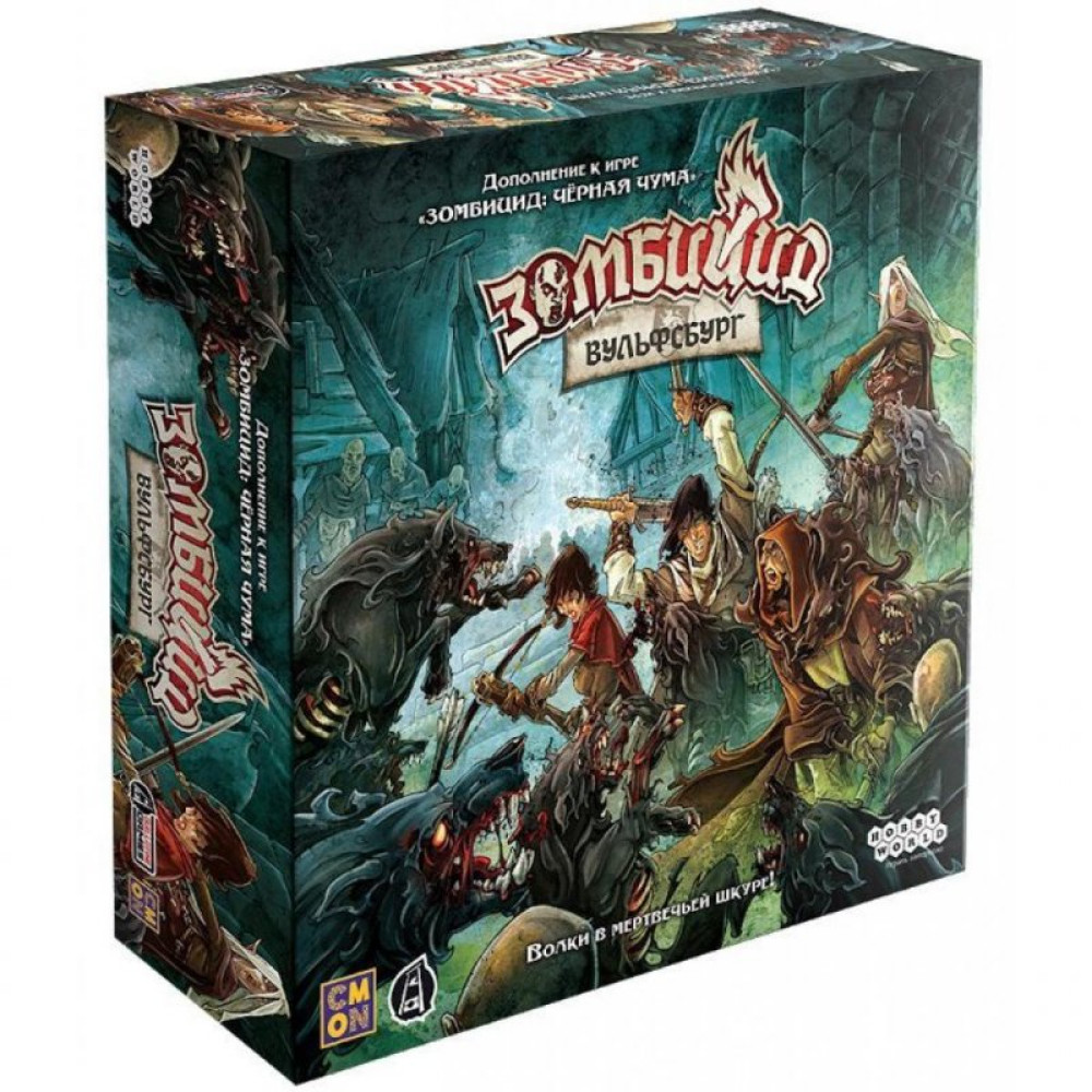 Настольная игра Hobby World Зомбицид: Вульфсбург (дополнение) (181884)