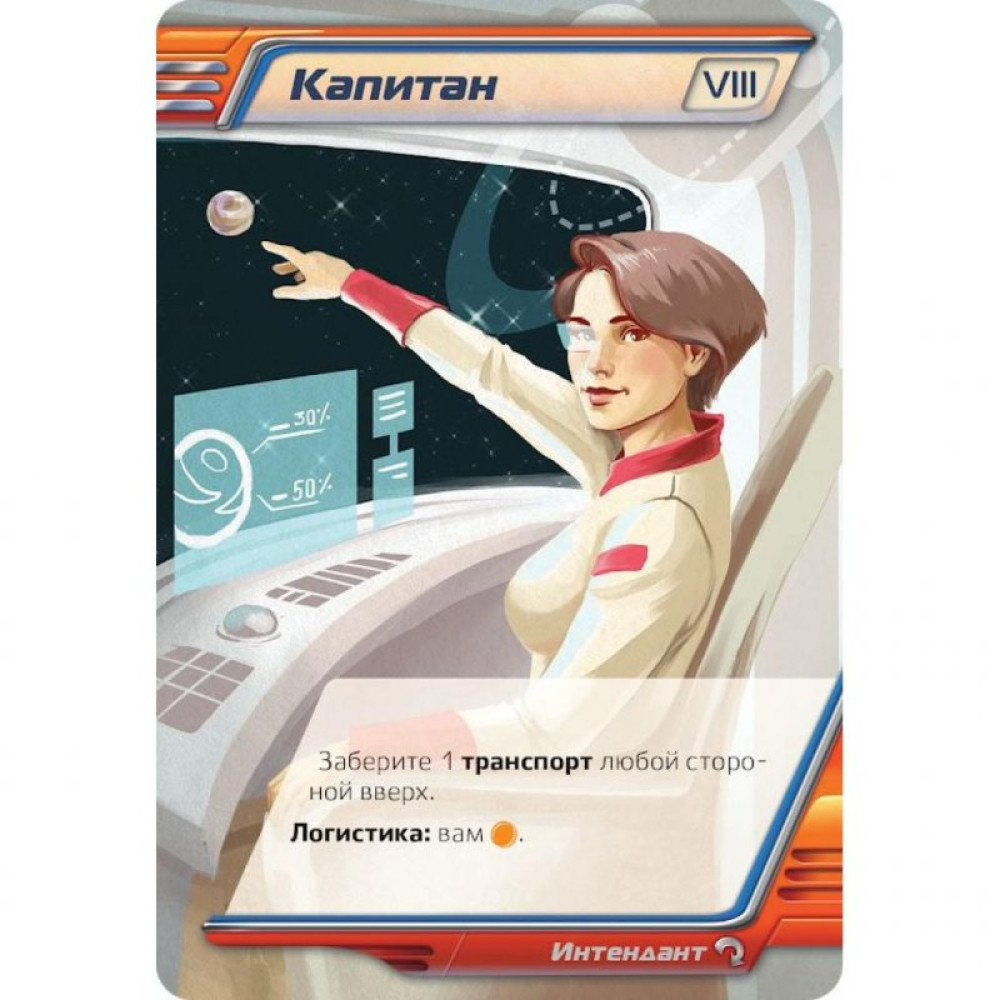 Настільна гра Hobby World Кассіопея (915051)